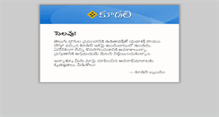 Desktop Screenshot of koodali.org